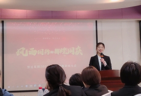 季度會總結